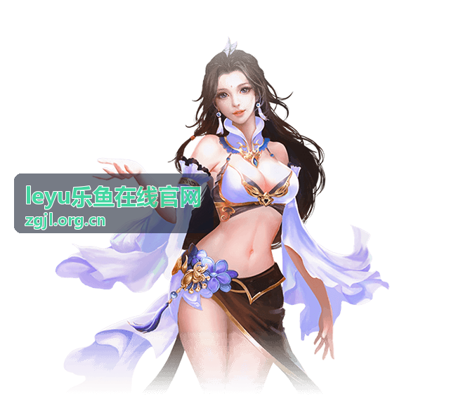 leyu乐鱼在线官网内容中心栏目概览